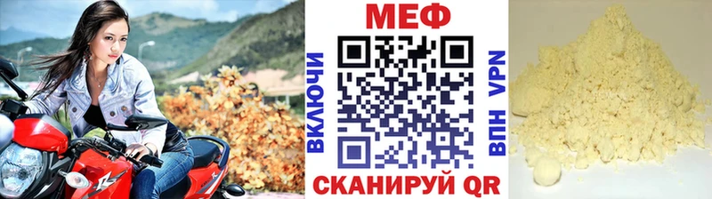 Где купить наркоту Дмитровск Канабис Меф мяу мяу Амфетамин ГАШ СК