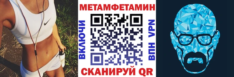 АМФЕТАМИН Premium  Дмитровск 