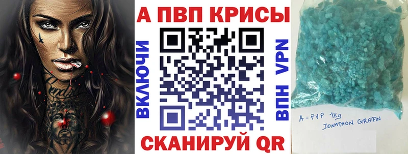 A-PVP VHQ хочу Дмитровск