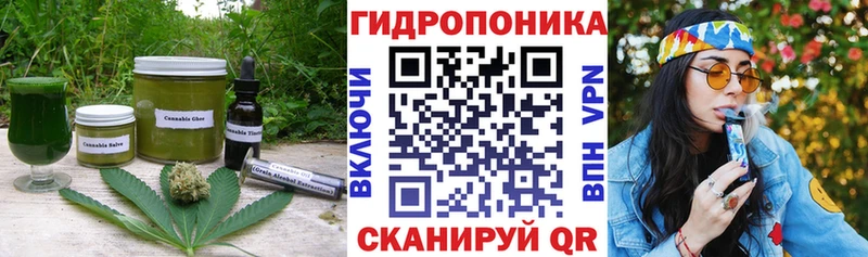 Cannafood конопля  даркнет Telegram  Дмитровск 