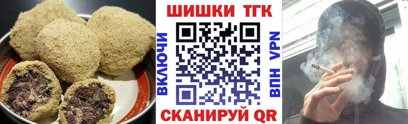 Canna-Cookies конопля Дмитровск
