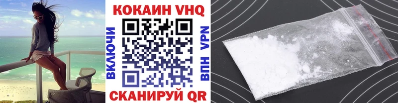 КОКАИН Fish Scale Дмитровск