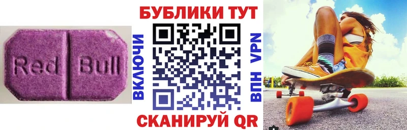 ЭКСТАЗИ DUBAI  OMG ССЫЛКА  Дмитровск 