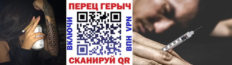 Героин Heroin  купить   Дмитровск 