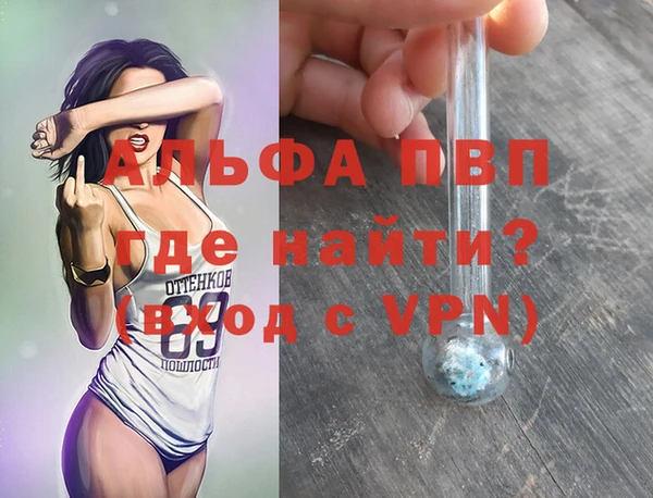 амф Видное