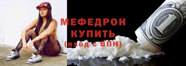 трава Дмитров
