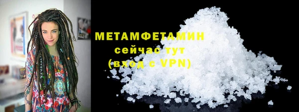 PSILOCYBIN Гусь-Хрустальный