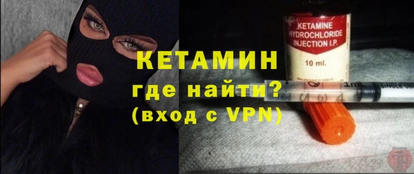 кокаин премиум Ветлуга