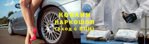 наркотики Гусиноозёрск