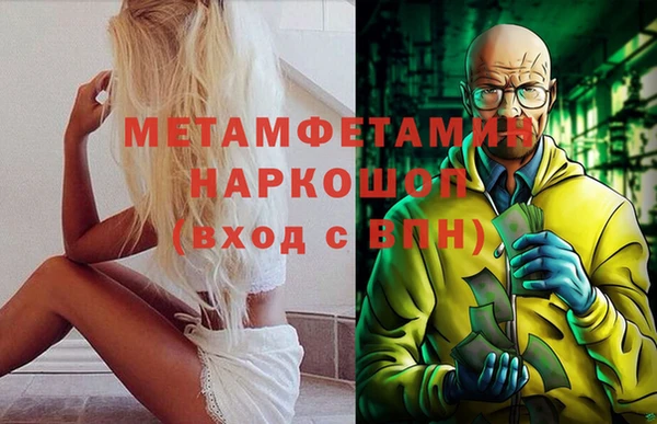 наркотики Гусиноозёрск