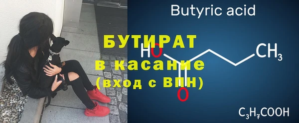 кокаин премиум Ветлуга