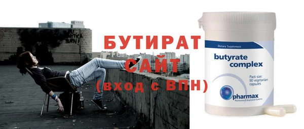 амф Видное