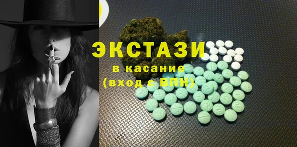 гашишное масло Гусев