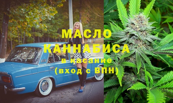 трава Дмитров