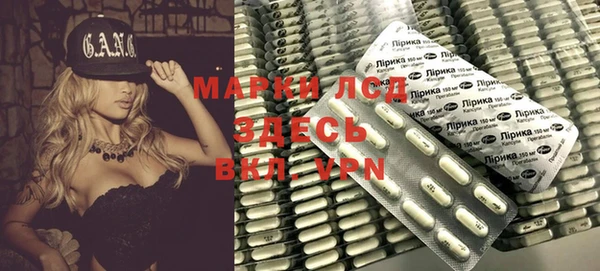 гашишное масло Гусев