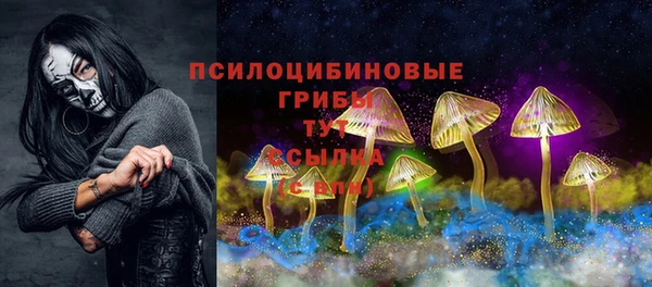 трава Дмитров