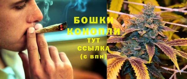наркотики Гусиноозёрск
