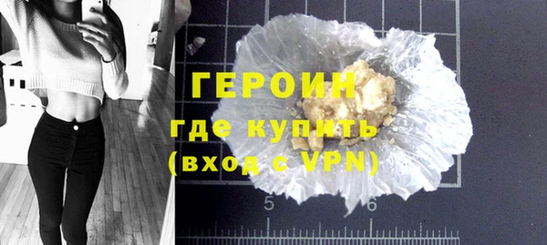 наркотики Гусиноозёрск