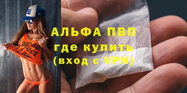 гашишное масло Гусев