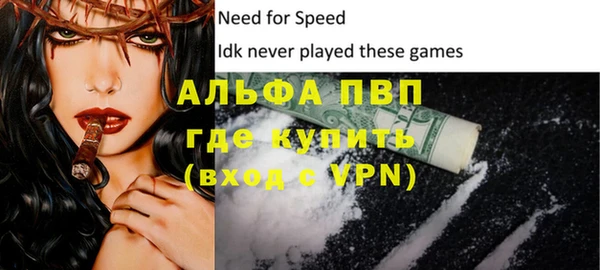 трава Дмитров