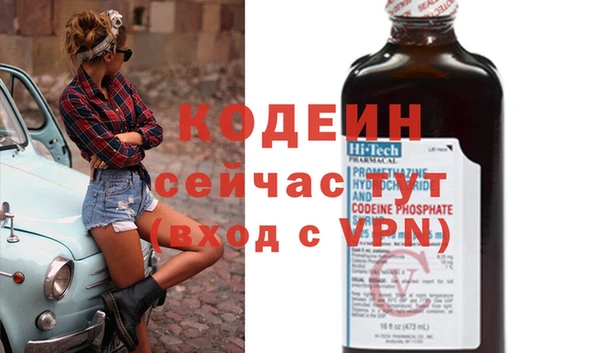 гашишное масло Гусев