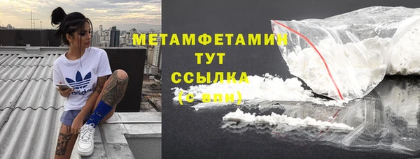 трава Дмитров