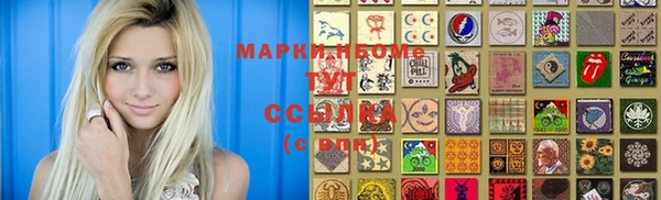 гашишное масло Гусев