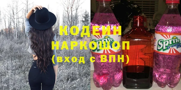 гашишное масло Гусев