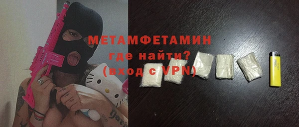 PSILOCYBIN Гусь-Хрустальный