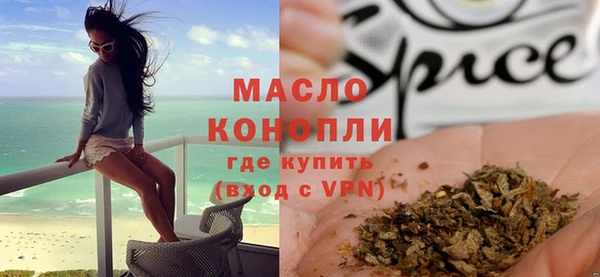 мяу мяу мука Дмитровск
