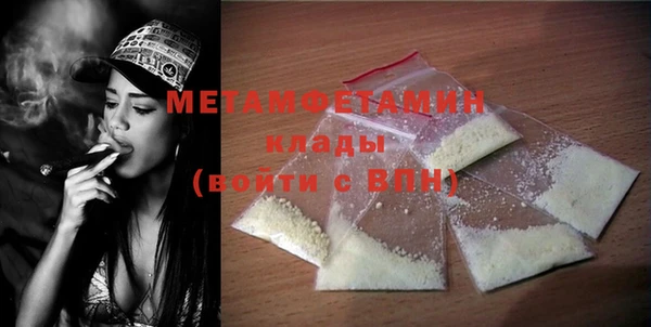 гашишное масло Гусев