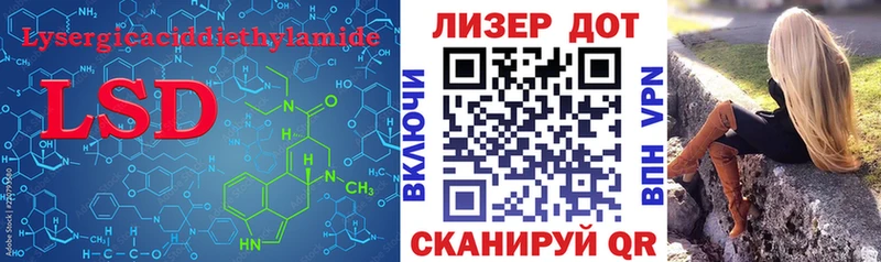 ЛСД экстази ecstasy  это наркотические препараты  Дмитровск  гидра онион 