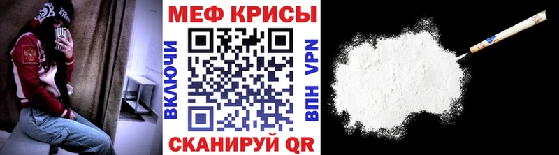 Меф кристаллы  Дмитровск 