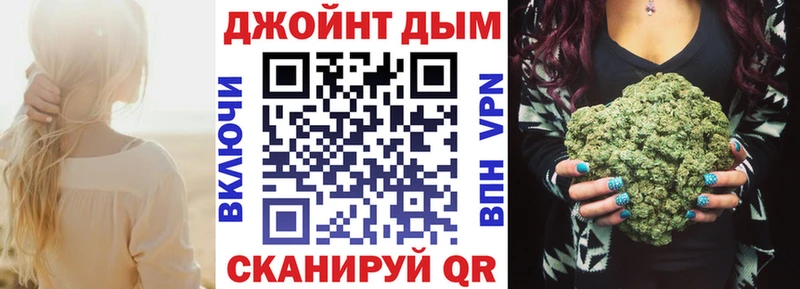 купить Дмитровск Марихуана ГИДРОПОН